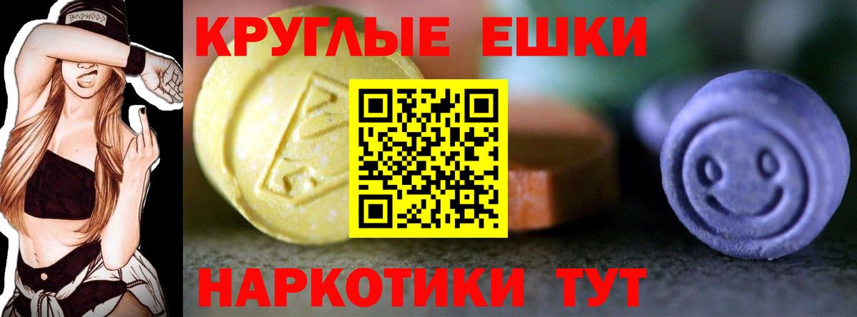 Экстази DUBAI  ЭКСТАЗИ бентли  Экстази  Вход с VPN  где продают наркотики  Вятские Поляны 
