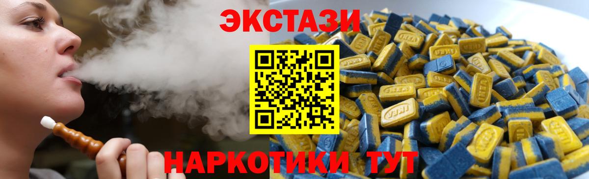 Экстази VHQ Вятские Поляны