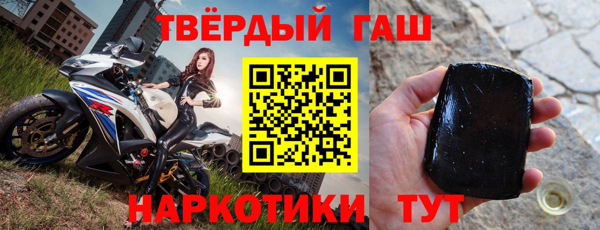 ГАШ Ice-O-Lator  Вход с VPN  Вятские Поляны  ГАШ гашик 