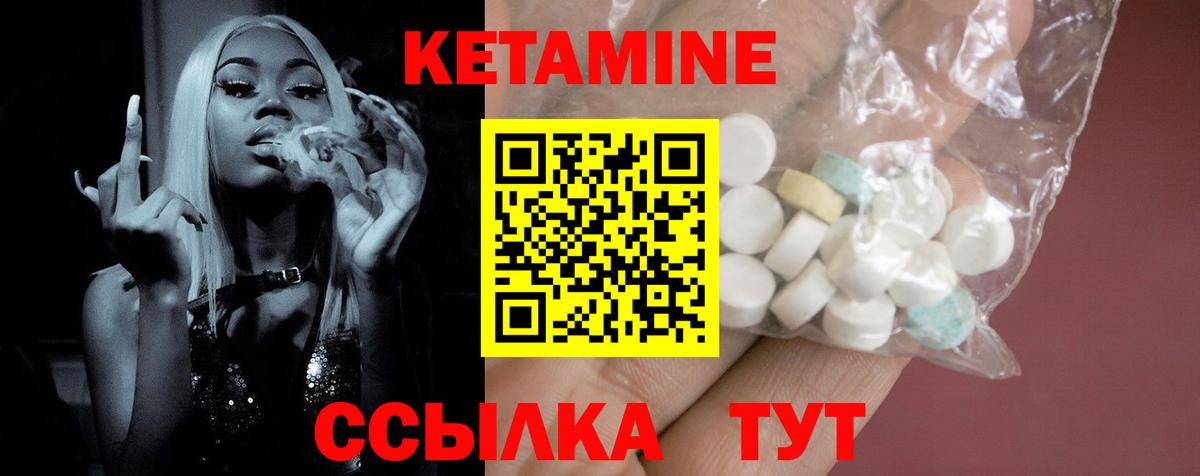 Вятские Поляны  darknet формула  Вход с VPN  КЕТАМИН VHQ 