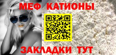 бутират Наро-Фоминск