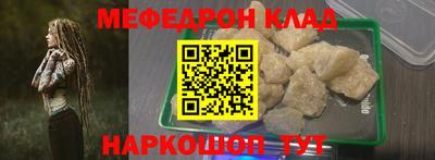 бутират Наро-Фоминск