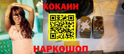 бошки Нарткала