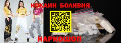 бутират Наро-Фоминск