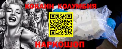 бошки Нарткала