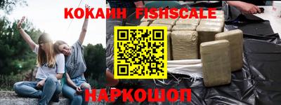 бутират Наро-Фоминск