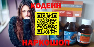 бутират Наро-Фоминск
