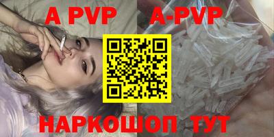 бутират Наро-Фоминск