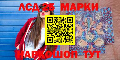 бошки Нарткала