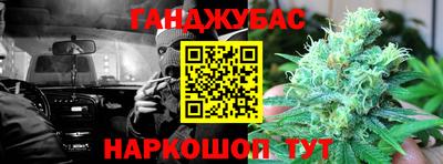 мефедрон мука Нальчик