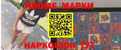 бошки Нарткала