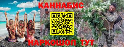 бошки Нарткала