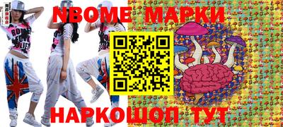мефедрон мука Нальчик