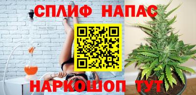 бутират Наро-Фоминск
