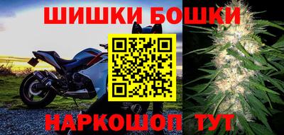 бошки Нарткала