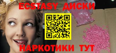 бутират Наро-Фоминск