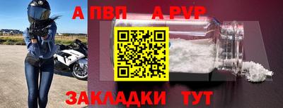 бошки Нарткала