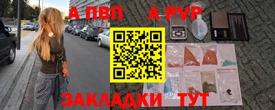 мефедрон мука Нальчик