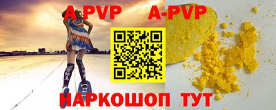 бутират Наро-Фоминск