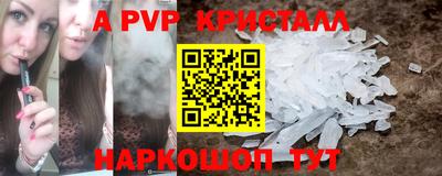 бутират Наро-Фоминск
