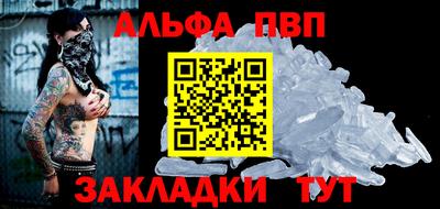 бошки Нарткала