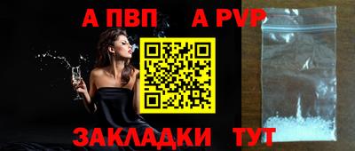 бошки Нарткала