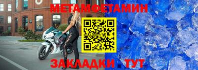 мефедрон мука Нальчик