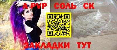 бошки Нарткала