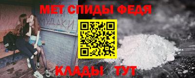 мефедрон мука Нальчик