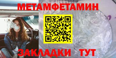 бутират Наро-Фоминск