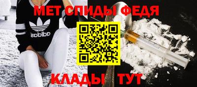 мефедрон мука Нальчик