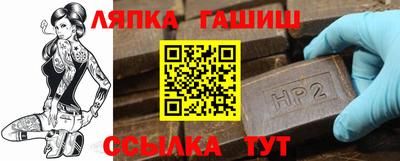 бошки Нарткала