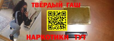 бутират Наро-Фоминск