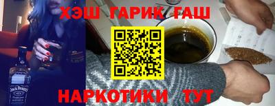 бутират Наро-Фоминск