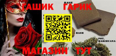 бошки Нарткала