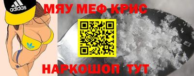 бутират Наро-Фоминск