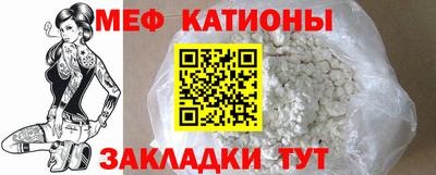 бутират Наро-Фоминск