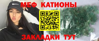бутират Наро-Фоминск