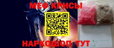 бошки Нарткала