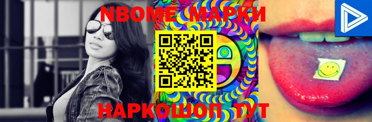 ЛСД экстази ecstasy Вятские Поляны