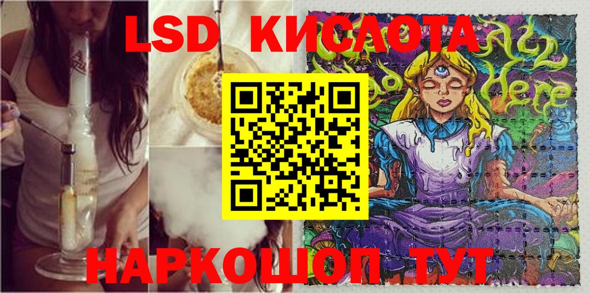 Наркотические марки 1,5мг Вятские Поляны