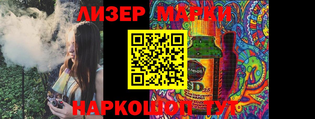 Марки N-bome 1,8мг  Вход с VPN  Вятские Поляны 