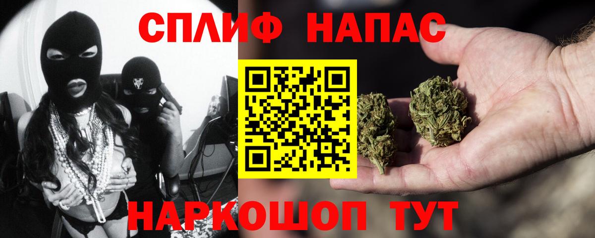 МАРИХУАНА планчик  Конопля VHQ  Бошки марихуана индика  Вход с VPN  Каннабис ГИДРОПОН  Вятские Поляны 